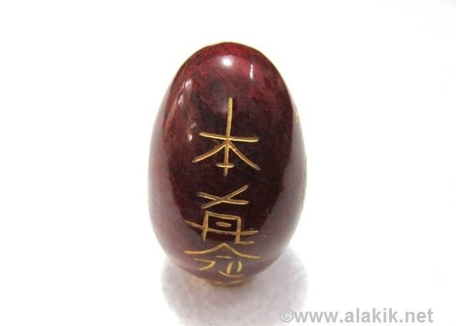 Picture of Red Jasper Engrave USAI Reiki Egg