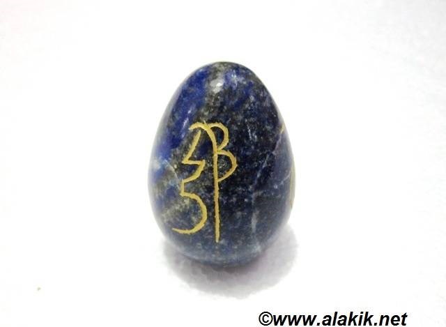 Picture of Lapis Lazuli Engrave USAI Reiki Egg